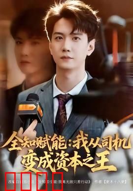 全知赋能：无所不知的诅咒